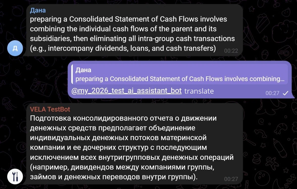A dialog in Telegram about preparing a consolidated cash-flow statement