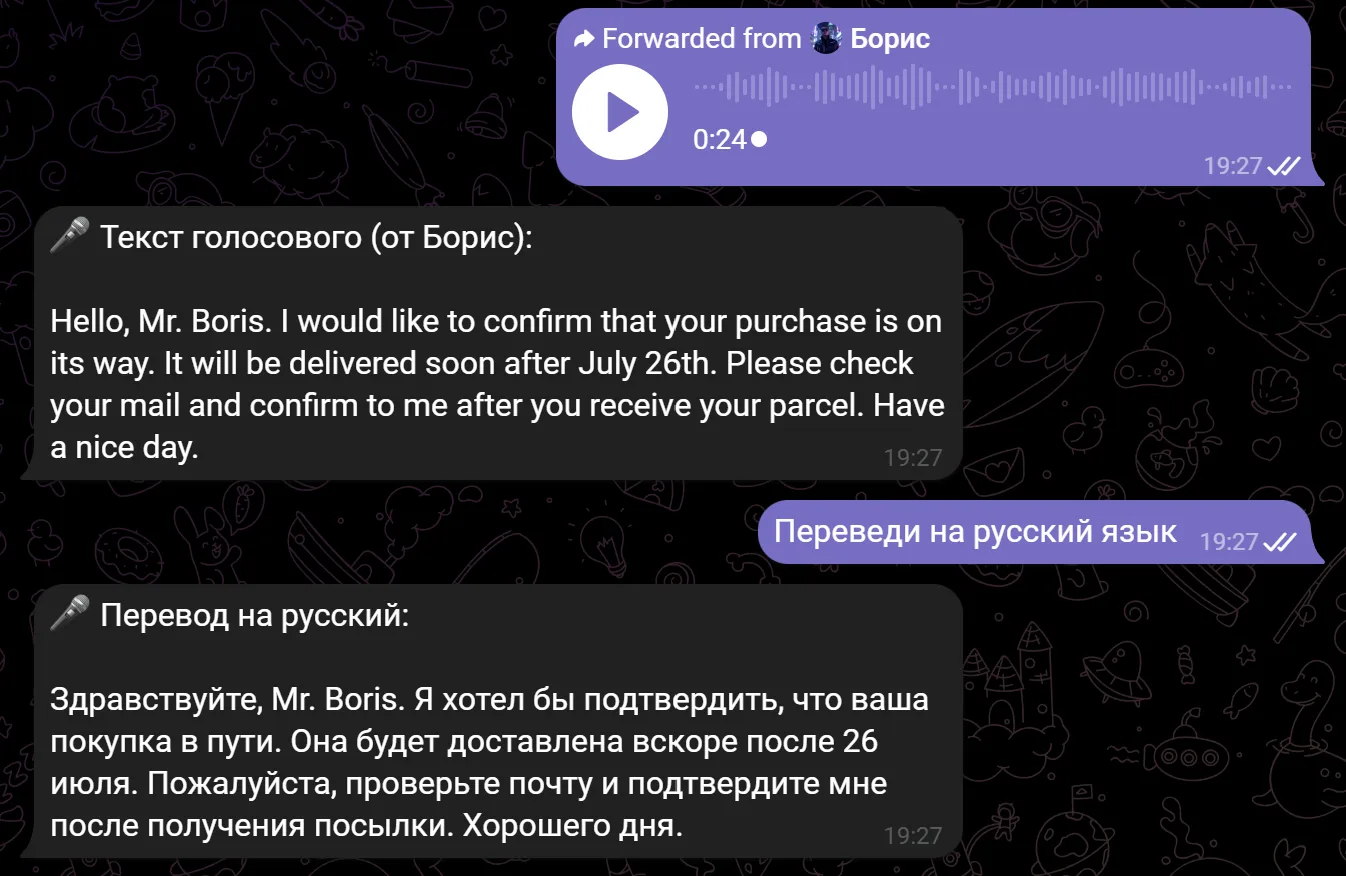 Английское голосовое от партнера расшифровано и переведено на русский в Telegram