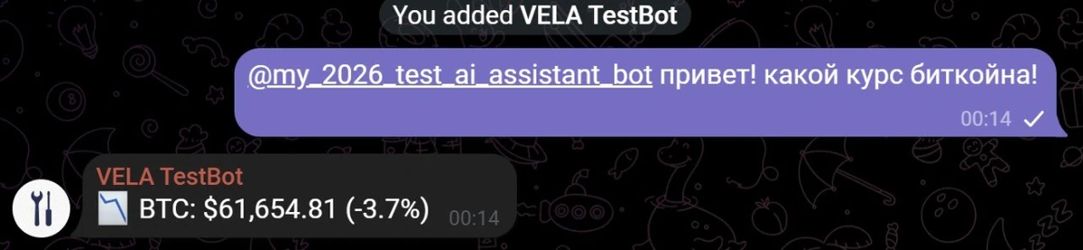 Телеграм-бот VELA TestBot показал курс биткоина 61654 доллара с падением на 3,7%