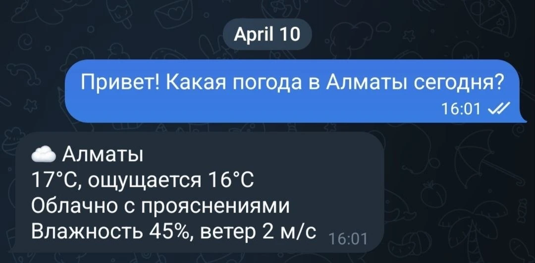 Чат с прогнозом погоды в Алматы на 10 апреля с температурой и влажностью