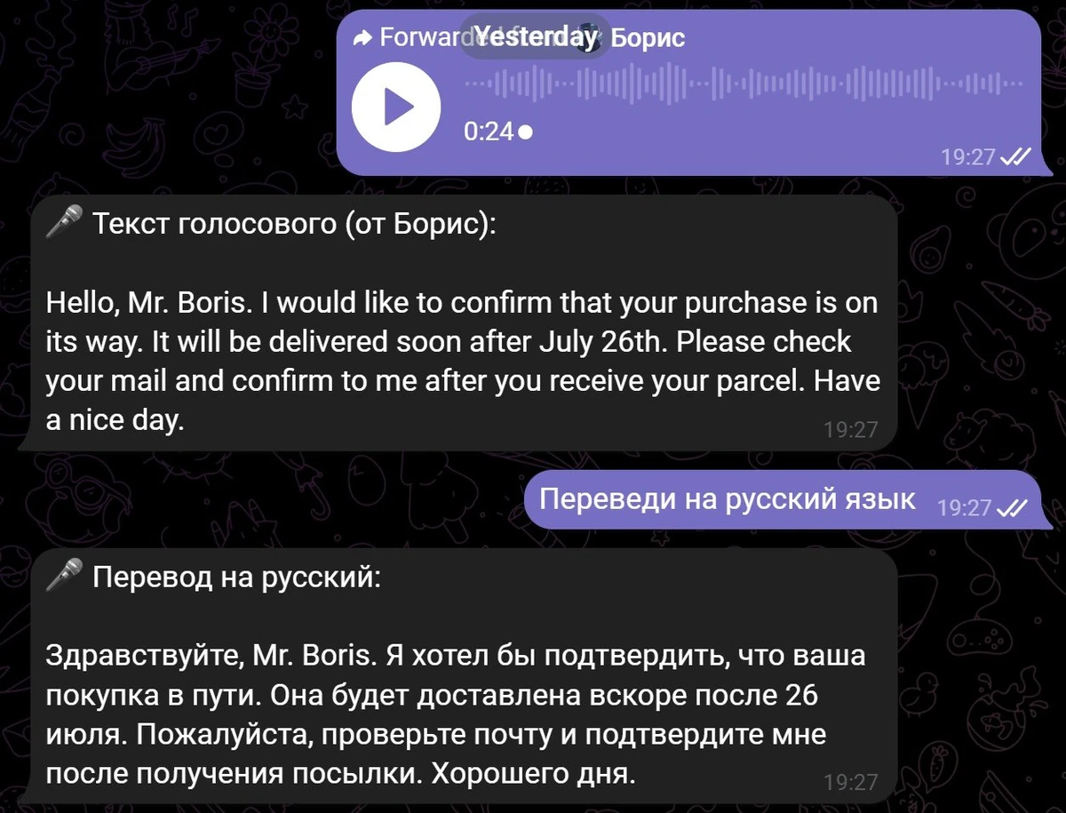 Telegram-бот переводит голосовое сообщение на русский язык