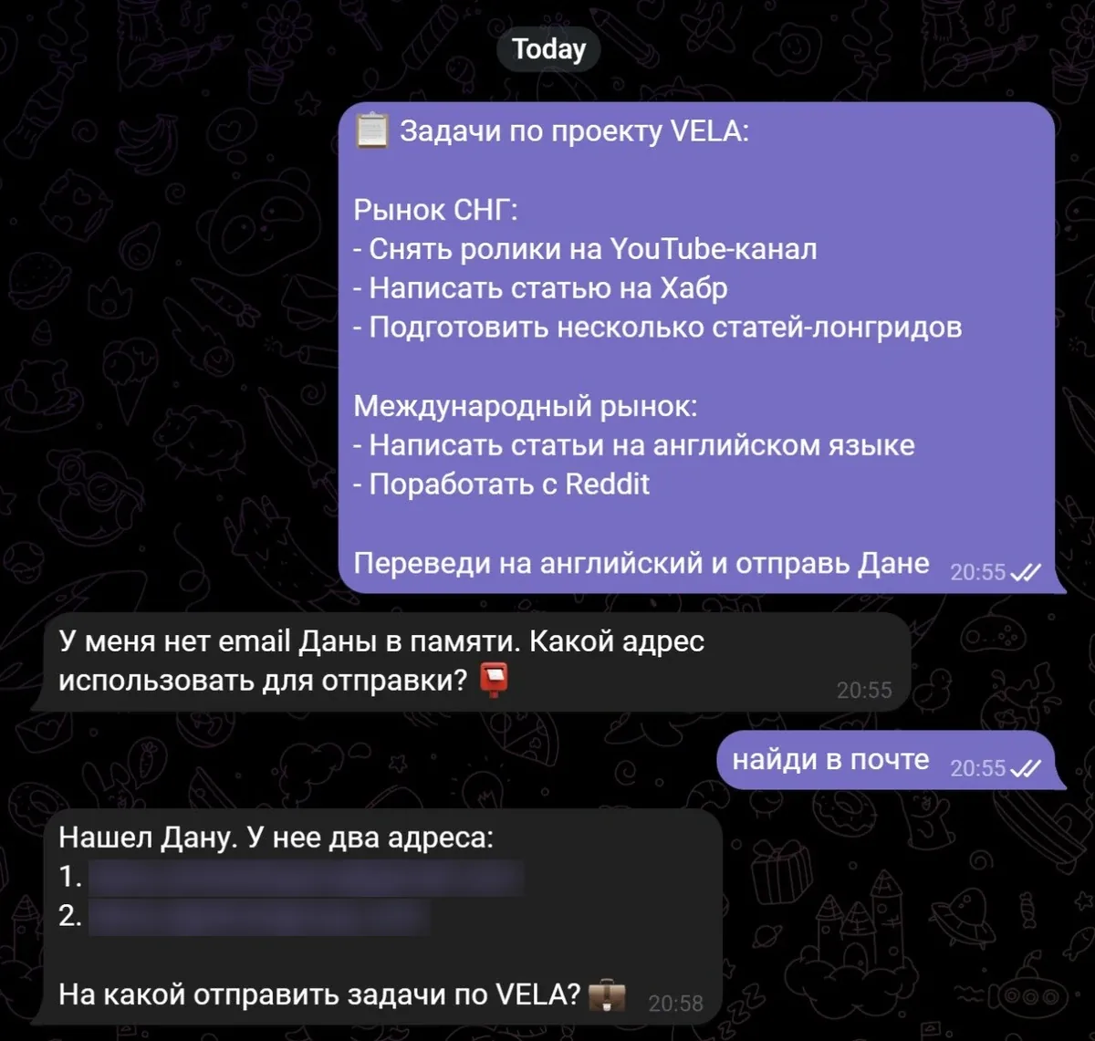 Переписка в Telegram с задачами по проекту и поиском email