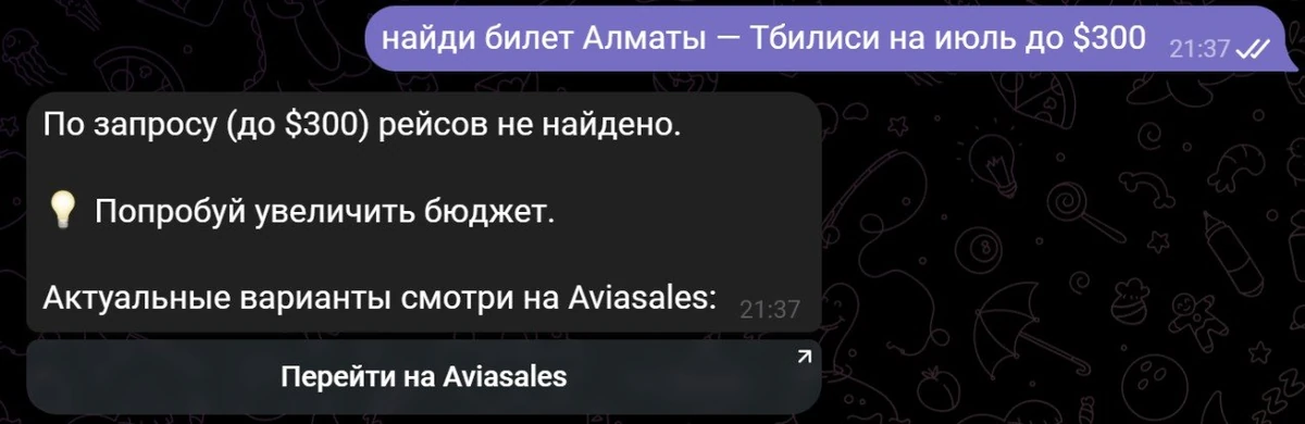 The AI assistant's message that there are no Almaty–Tbilisi tickets under $300