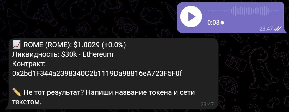Information about the ROME token on the Ethereum blockchain with price and liquidity