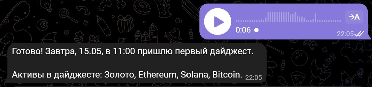 Сообщение о запуске дайджеста с криптовалютами Золото, Ethereum, Solana, Bitcoin