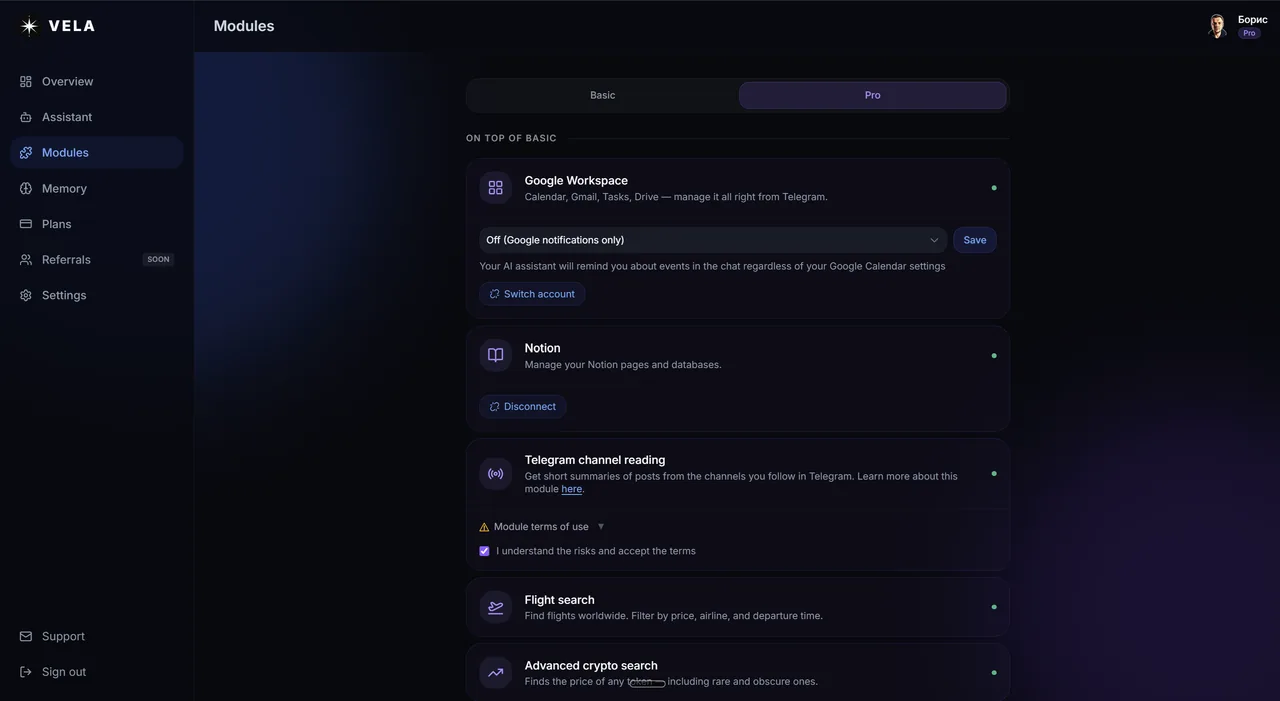 VELA's Modules dashboard in English — the ready, fixed set of Pro features included in the plan